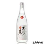 牛乳焼酎牧場の夢25度1.8L瓶1...