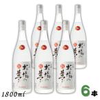 牛乳焼酎牧場の夢25度1.8L瓶1...