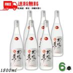 牛乳焼酎牧場の夢25度1.8L瓶1...