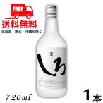 白岳しろ25度720ml瓶1本米焼...
