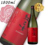 . лен shochu .. женщина стандартный 25 раз 1.8L бутылка 1800ml кунжут shochu .. женщина sake структура 
