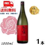 . лен shochu .. женщина стандартный 25 раз 1.8L бутылка 1800ml 1 шт. кунжут shochu .. женщина sake структура бесплатная доставка 