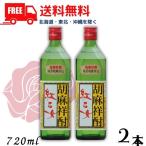 . лен shochu .. женщина угол долгое время . магазин 25 раз 720ml угол бутылка 2 шт кунжут shochu .. женщина sake структура бесплатная доставка 