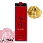 . лен shochu .. женщина стандартный 25 раз 1.8L упаковка 1800ml кунжут shochu .. женщина sake структура 