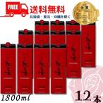 . лен shochu .. женщина стандартный 25 раз 1.8L упаковка 2 кейс 1 2 шт 1800ml кунжут shochu .. женщина sake структура бесплатная доставка ( Sagawa Express ограничение )