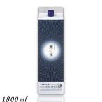西の星 焼酎 20度 1.8L �