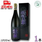. лампочка . утро . фильтрация Awamori brandy 44 раз 1800ml 1.8L бутылка 1 шт. косметика с коробкой . лампочка Awamori brandy много хорошо река бесплатная доставка 