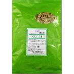 シジュウム葉150g