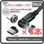  магнит зарядка ke- blue black 1m 3шт.@ светится внезапный скорость USB iPhone