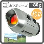  цифровой Golf искатель 7 раз Golf scope специальный чехол легкий дальномерное оборудование 