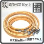  вышивка рамка-оправа 10cm~18cm рукоделие рукоделие стежок вышивка 4. комплект 
