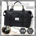  сумка "Boston bag" большая вместимость спорт Jim Carry on черный .. путешествие девочка 