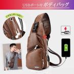  сумка "body" one плечо мужской наклонный .. легкий USB порт установка телячья кожа 