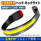  передняя фара чтение свет шея свет мобильный свет работа для свет предупредительный сигнал водонепроницаемый свет рыбалка высокая яркость led маленький размер легкий кемпинг TypeC зарядка уличный 