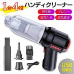 1 шт. 3 позиций автомобильный пылесос портативный очиститель воздух вытащенный надувной круг воздушный насос обе соответствует 120W 12000Pa всасывание сила 4000mAh заряжающийся .. обе для в машине семья 