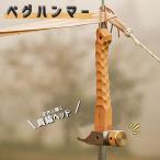  молоток для колышков латунь кемпинг Hammer кемпинг палатка уличный Solo кемпинг латунь head название каштан обработка keyaki декоративный элемент рукоятка ударная абсорбция 