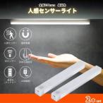  человек чувство сенсор свет 2 шт. комплект LED свет освещение автоматика лампочка-индикатор гасить свет сенсор USB заряжающийся магнит аккумулятор вход .. салон под ногами портативный днем белый цвет 