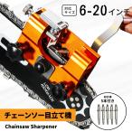  цепная пила глаз установить машина чейнджер so- точить контейнер шлифовальный станок напильник лезвие точить точило инструмент DIY цепная пила глаз установить машина 