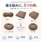 [ можно выбрать 5 модель ] низкая упругость mold уретан подушка поясница данный сиденье иен сиденье .. Fit chip иен сиденье стол Work движение оставаясь дома 