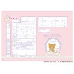 リラックマ(お花)