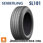 サマータイヤ 165/70R14 81S 14インチ セイバーリング セイバーリング SL101(ブリヂストン工場生産） # 新品4本