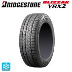 2022年製  155/65R14 75Q ブリヂストン ブリザック VRX2  正規品 スタッドレスタイヤ新品1本