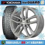 BMW 2シリーズ クーペ(F22)用 スタッドレス  18インチ 225/40R18 ヨコハマ アイスガード6 IG60 BBS GERMANY S - 323,600 円