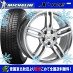 スタッドレス 18インチ BMW 5シリーズ グランツーリスモ(F07)用 　245/50R18 　ミシュラン X-ICE XI3 　モノ5ヴィジョン - 256,700 円