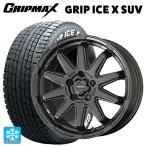 ショッピングc10s ミツビシ デリカD5(3DA系)用 225/70R16 103Q グリップマックス グリップアイスX SUV ホワイトレター サーキュラー C10S