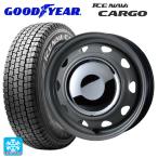 送料無料 スタッドレスタイヤホイール 4本セット 145/80R12 80/78N グッドイヤー アイスナビ カーゴ ウェッズ ネオキャロ スチールホ