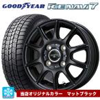 在庫有 送料無料 スタッドレスタイヤホイール 4本セット 2024年製 165/65R14 79Q グッドイヤー アイスナビ7(数量限定) # ビック