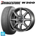 送料無料 スタッドレスタイヤホイール 4本セット 2024年製 145/80R12 80/78N ブリヂストン W300 正規品 トピー リヴァルダイ
