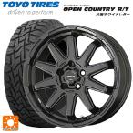 ショッピングc10s 送料無料 サマータイヤホイール 4本セット 235/70R16 106Q トーヨー オープンカントリー RT ホワイトレター ＃ 共豊 サーキュラー C10S 16-6.5J 　　