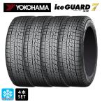 送料無料 スタッドレスタイヤ 4本セット 2024年製 195/65R15 91Q 15インチ ヨコハマ アイスガード7(IG70) # 新品
