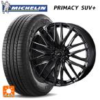 ショッピングsk2 送料無料 サマータイヤホイール 4本セット 235/55R20 102V ミシュラン 正規品 プライマシー SUVプラス ウェッズ レオニス SK 2