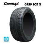GRIPMAX GRI