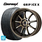 送料無料 スタッドレスタイヤホイール 4本セット 205/50R17 93T XL グリップマックス グリップアイスX ブラックレター ワーク エモー