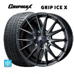 送料無料 スタッドレスタイヤホイール 4本セット 215/60R17 96T グリップマックス グリップアイスX ブラックレター # ウェッズ ヴェル