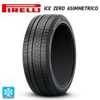 スタッドレスタイヤ 2024年製 195/65R15 91T 15インチ ピレリ アイスゼロ アシンメトリコ 正規品 # 新品 1本