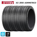 送料無料 スタッドレスタイヤ 4本セット 2024年製 225/65R17 106H XL 17インチ ピレリ アイスゼロ アシンメトリコ 正規品 新