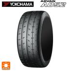 サマータイヤ 255/40R17 98W XL 17インチ ヨコハマ アドバン A052 正規品 新品 1本