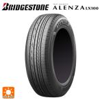 在庫有 サマータイヤ 235/50R21 101W 21インチ ブリヂストン アレンザLX100 正規品(数量限定) 新品 1本