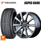  бесплатная доставка sa Mata iya колесо 4 шт. комплект 2022 год производства 175/65R14 82H Yokohama A580 M I ti-MID колесо G10 14