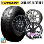  бесплатная доставка всесезонный шина колесо 4 шт. комплект 155/65R14 75H Dunlop synchronizer weather наша компания случайный колесо малолитражный легковой автомобиль 14 дюймовый 