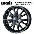  наличие иметь Weds veruba sport 2 # глубокий metal 2 14×4.5 +45 4/100 новый товар колесо 1 шт. 
