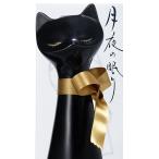 千代寿純米吟醸 月夜の眠り 黒猫ボトル　720ml