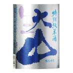  большой гора специальный дзюнмаи сакэ сырой sake 720ml