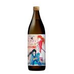 くろはち×るろうに剣心900ml麦...
