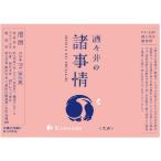 .. sake ... различные обстоятельства сырой sake 1.8L 2025 год только есть перевод ограниченный товар!