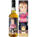 AMAHAGANまどろみバーメイドボトル